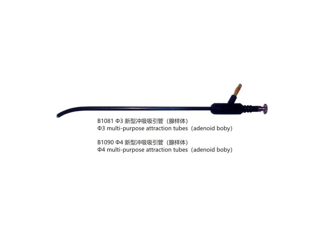 杭州桐廬江南醫(yī)療器械有限公司