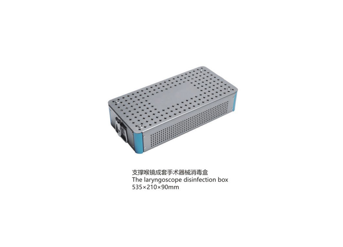 杭州桐廬江南醫(yī)療器械有限公司